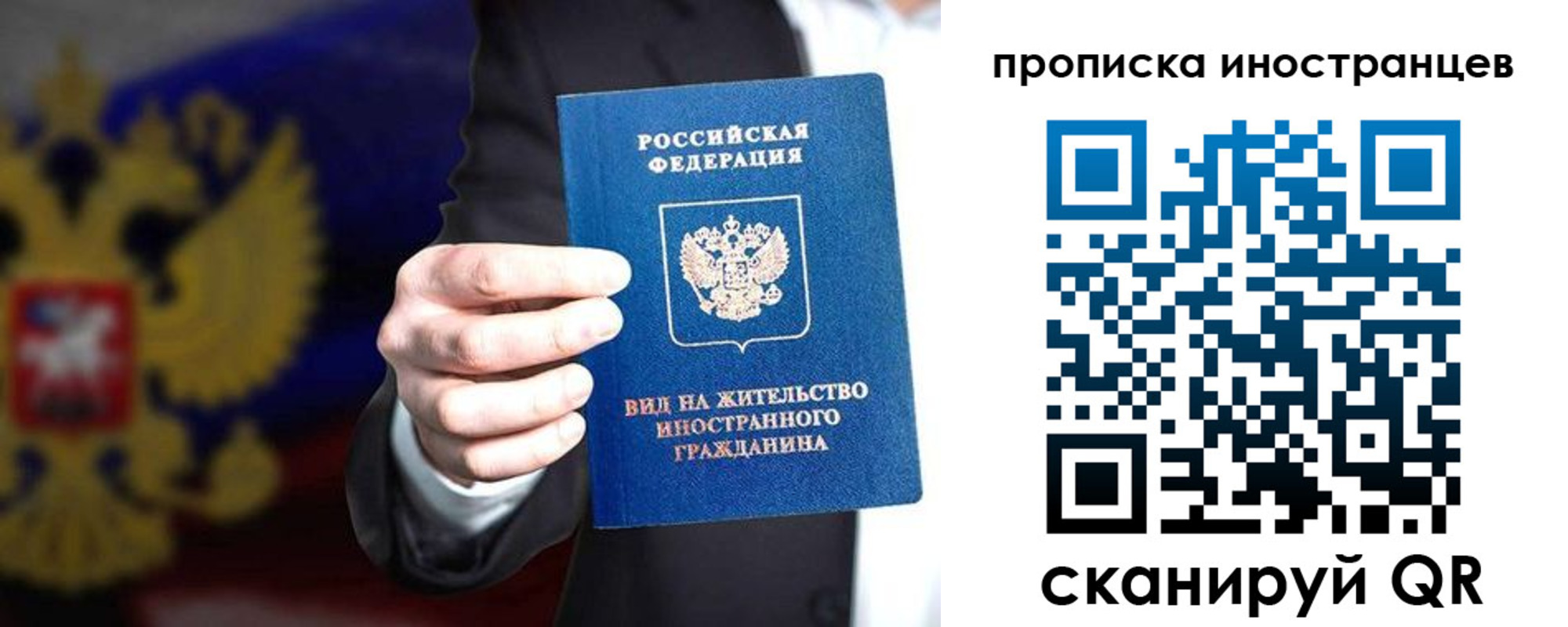 пропишу в квартире в Подпорожье