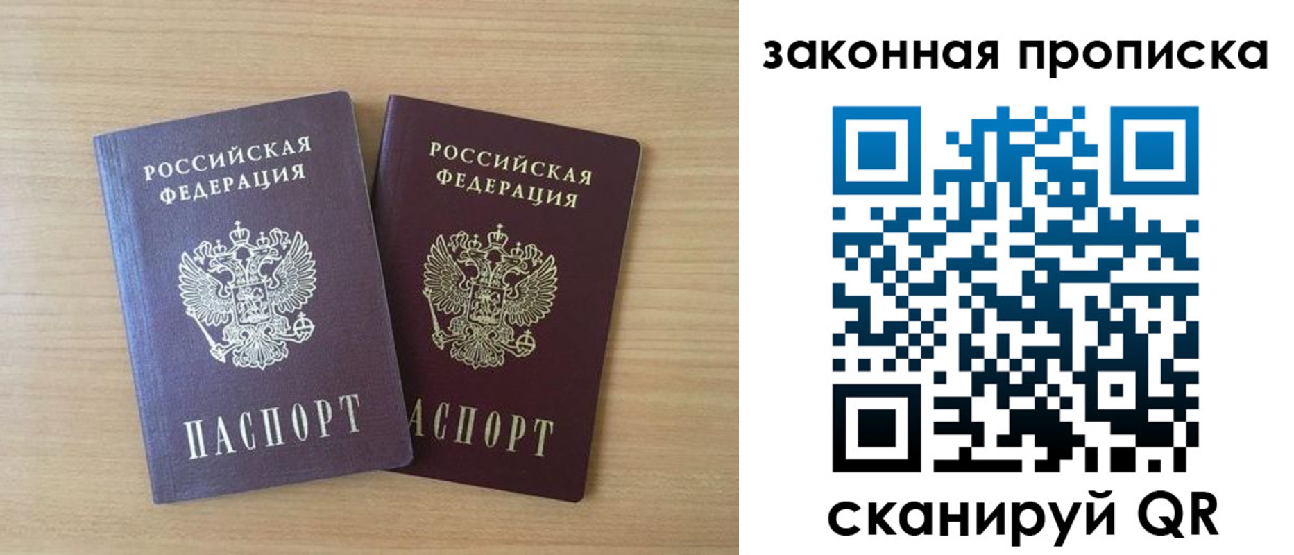 временная регистрация адрес в Подпорожье